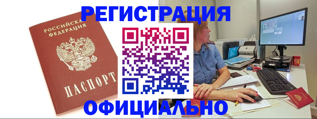 форма 3 в Лосино-Петровском